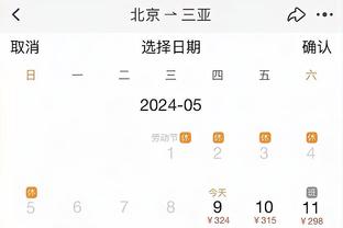 江南娱乐官网app登录截图3