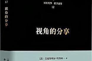 皮克福德本场数据：仅1次扑救，一次失误导致丢球，评分5.9分最低