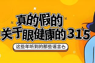 明日老鹰对阵公牛！杰伦-约翰逊缺阵6场后状态升级为出战成疑