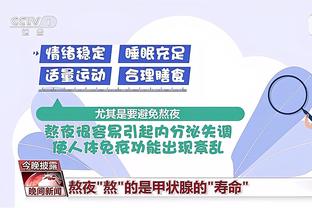 火力全开！瓦塞尔19中12砍生涯新高36分外加6板 三分10中5