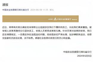 努内斯：我们需要继续进步 如果得到征召参加欧洲杯我会非常开心