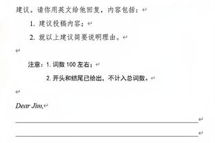 旧将：很幸运曾在曼城效力10年，尽管我希望是如今这个10年