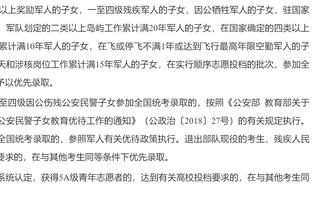 埃芬博格：欧冠半决赛这个级别没有热门球队 拜仁始终是支强队