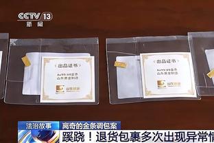 比赛进入垃圾时间了 凯尔特人主场还在骂“欧文垃圾”？