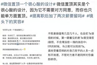 穆帅：我了解德比的意义，对国米来说对阵尤文和其他比赛是不同的