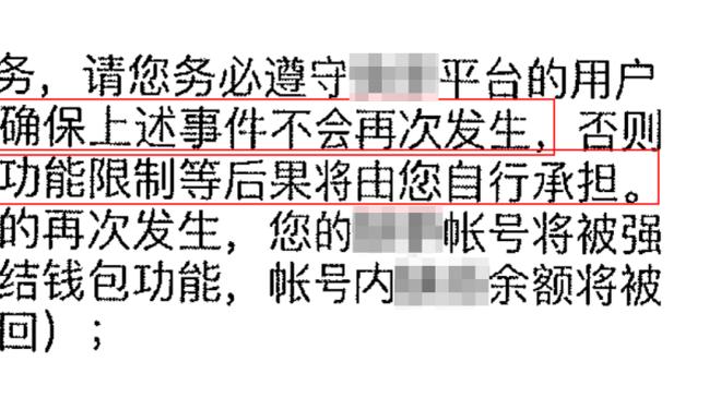 威利-格林：CJ场内外都很无私 他从不自满