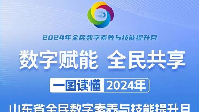 这下放心了？琼阿梅尼：我想我能够赶上欧冠决赛