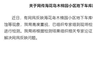 奥纳纳：坚信美好的日子会到来；安菲尔德氛围如何？我没啥感觉