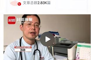 髌腱撕裂！容子峰：伤后大腿萎缩比较厉害 目前恢复大腿力量为主