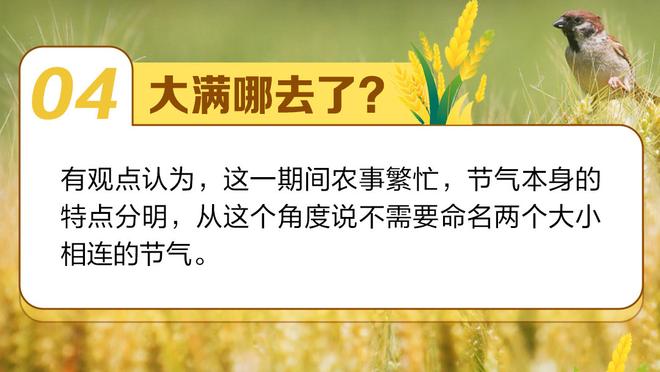 金融专家：切尔西超支金额在7000万英镑左右，应该被扣除15分