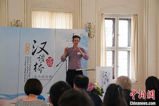 加福德：从一支没有竞争力的球队来到这里 感觉就像一个新的赛季