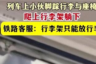 到底是啥季节？赛前穿搭：哈登&乔治厚重外套 威少&小卡清凉短袖