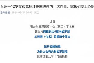 新利18体育官网在线娱乐截图3