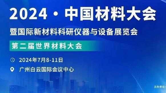 太阳报：若能回曼联青木将拒巴萨，他自认为亏欠曼联球迷和滕哈赫