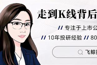 ?浓眉40+12 老詹31+9 普尔赛季新高34分 湖人加时送奇才13连败