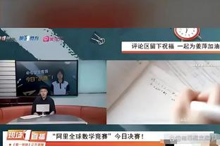 哈利伯顿谈输球：雄鹿处在被淘汰的边缘 他们打得有绝望感&很拼